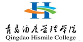 青岛酒店管理职业技术学院