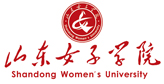 山东女子学院