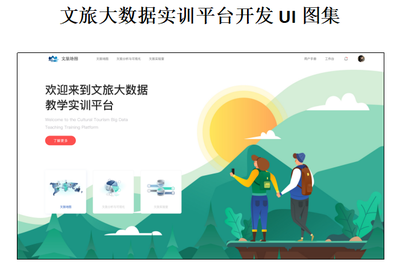 市校融合图片3.png